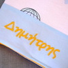 Tiny 20220213080713 aa6be1c1 thiki vivliariou aerostata