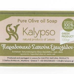 Παραδοσιακό σαπούνι ελαιολάδου Kalypso 100 g - χεριού, προσώπου, σώματος