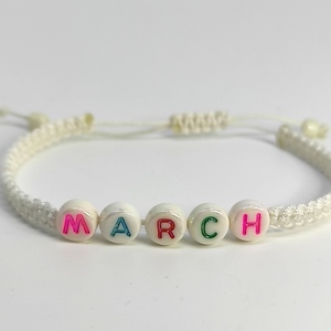 Βραχιόλι μακραμέ Μαρτάκι λευκό με λέξη "March" - όνομα - μονόγραμμα, κορδόνια, μαρτάκια, αυξομειούμενα - 3