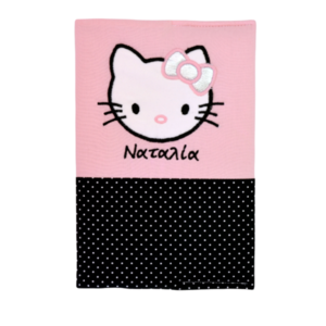ΘΗΚΗ ΒΙΒΛΙΑΡΙΟΥ HELLO KITTY ΜΕ ΚΕΝΤΗΜΕΝΟ ΟΝΟΜΑ , ΑΠΟ 100% ΒΑΜΒΑΚΕΡΟ ΠΛΕΝΟΜΕΝΟ ΥΦΑΣΜΑ - κορίτσι, θήκες βιβλιαρίου, δώρα γενεθλίων
