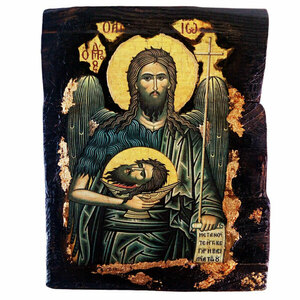 Άγιος Ιωάννης ο Πρόδρομος Εικόνα Σε Σανίδια 16x20cm - πίνακες & κάδρα, πίνακες ζωγραφικής