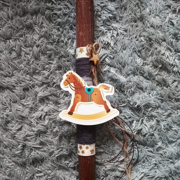 Λαμπάδα αρωματική ξύλινο αλογάκι μαγνητάκι - μήκος 30εκ - αγόρι, λαμπάδες, για παιδιά, για μωρά - 5
