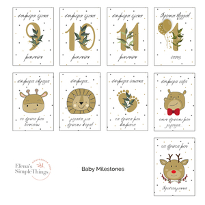 Milestones Κάρτες μωρού Baby Milestones Cards - κάρτες - 3
