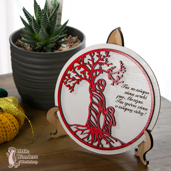 Ξύλινο Διακοσμητικό Καδράκι για τη Γιορτή της Μητέρας "Δέντρο Ζωής", Κόκκινο - Άσπρο Διάσταση: 15Χ15εκ. - πίνακες & κάδρα, μαμά, personalised, δέντρο της ζωής, γιορτή της μητέρας - 5