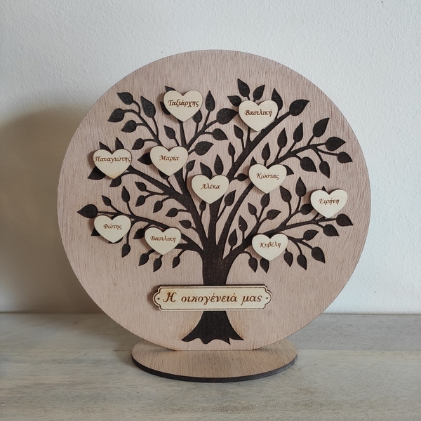 Ξύλινο διακοσμητικό σταντ γενεαλογικό δέντρο, 20 εκατοστά - ξύλο, personalised, οικογένεια, διακοσμητικά - 4
