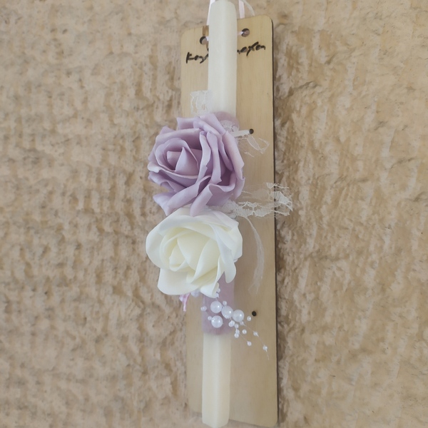 Λαμπάδα αρωματική 30cm με τριαντάφυλλα σε ξύλινη βάση - γυναικεία, κορίτσι, λουλούδια, λαμπάδες, αρωματικές λαμπάδες - 2
