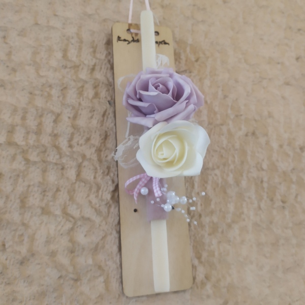 Λαμπάδα αρωματική 30cm με τριαντάφυλλα σε ξύλινη βάση - γυναικεία, κορίτσι, λουλούδια, λαμπάδες, αρωματικές λαμπάδες - 3