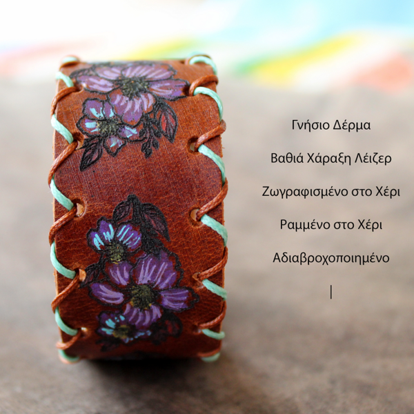 Φαρδύ Καφέ Δερμάτινο Γυναικείο Βραχιόλι Μωβ Φλοράλ, 20 Χ 3 εκ - δέρμα, λουλούδι, boho, φαρδιά, φθηνά - 3
