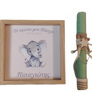 Πασχαλινή λαμπάδα με καδρακι "το πρώτο μου Πάσχα" προσωποποιημενο με το όνομα του μωρού σε κουτί 30x30cm με σχέδιο ελςφαντακι! - λαμπάδες, ελεφαντάκι, πρώτο Πάσχα, για μωρά, προσωποποιημένα