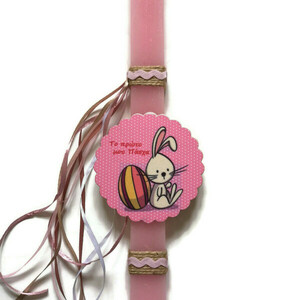 Χειροποίητη αρωματική ροζ λαμπάδα με ξύλινη φιγούρα κουνελάκι το πρώτο μου Πάσχα , 32 εκατοστά. - κορίτσι, λαμπάδες, για παιδιά, πρώτο Πάσχα, για μωρά