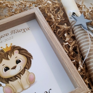 Πασχαλινή λαμπάδα με καδρακι "το πρώτο μου Πάσχα" προσωποποιημενο με το όνομα του μωρού σε κουτί 30x30cm με σχέδιο λιονταράκι! - λαμπάδες, λιοντάρι, πρώτο Πάσχα, για μωρά, προσωποποιημένα - 5