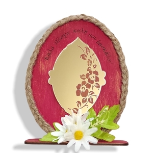 Ξύλινο αβγό με χάραξη της επιλογής σας 16Χ12εκ., πασχαλινό δώρο για τη δασκάλα - διακοσμητικά, δώρα για δασκάλες, πασχαλινά αυγά διακοσμητικά, πασχαλινά δώρα