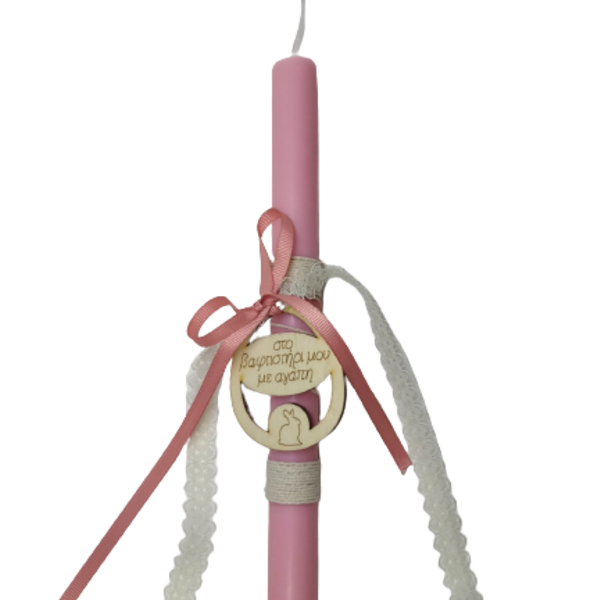 Ροζ λαμπάδα από φυτικό κερί με ξύλινη επιγραφή Αγόρι/Κορίτσι 100gr - κορίτσι, λαμπάδες, για παιδιά, για εφήβους, για μωρά