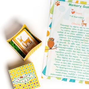 «Memory Game» Χειροποίητη κατασκευή για δημιουργική απασχόληση με τα ζώα του δάσους - 5cm x 7,5cm κάρτες, σκληρό χαρτόνι - 3