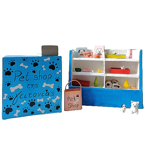 Συλλεκτικό σετ παιχνίδι pet shop για κούκλες 16,5x21x5,5 (μέγεθος barbie) - χαρτί, πηλός, δώρα για παιδιά, για παιδιά, σετ δώρου