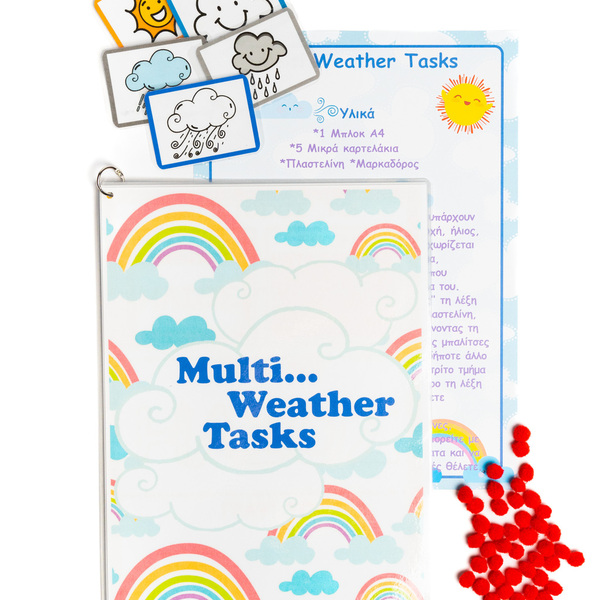 «Multi Weather Tasks» Χειροποίητη κατασκευή για δημιουργική απασχόληση με τα καιρικά φαινόμενα - ήλιος