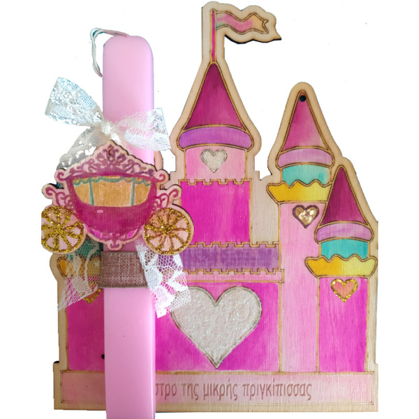 Πασχαλινή Λαμπάδα Κάστρο Πριγκίπισσας με Ξύλινη Πλάτη Ροζ 25εκ. - κορίτσι, λαμπάδες, για παιδιά, πριγκίπισσες
