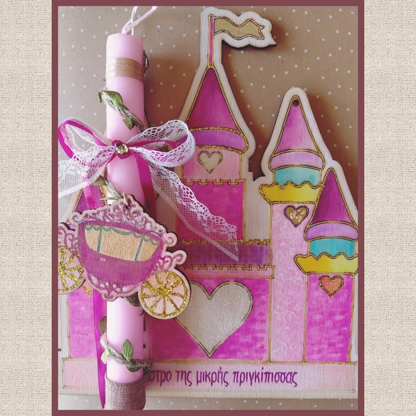 Πασχαλινή Λαμπάδα Κάστρο Πριγκίπισσας με Ξύλινη Πλάτη Ροζ 25εκ. - κορίτσι, λαμπάδες, για παιδιά, πριγκίπισσες - 2