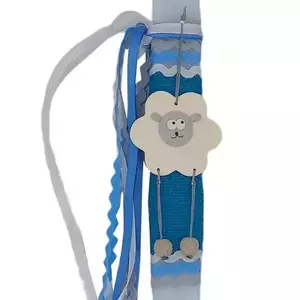 Λαμπάδα "προβατάκι" γαλάζια πλακέ-Υ30εκ Π3εκ - λαμπάδες, για παιδιά, ζωάκια, για μωρά