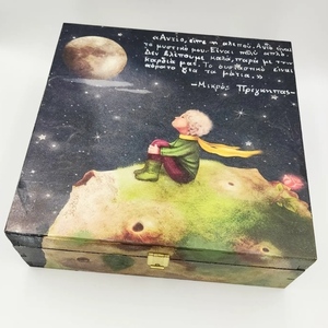 Σετ ξύλινο κουτί - λαμπάδα με θέμα Μικρός Πρίγκιπας - για παιδιά, πρίγκηπες - 2