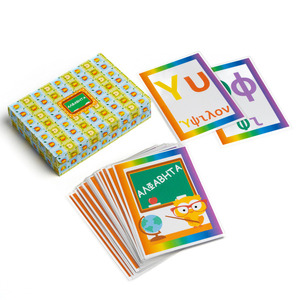 Σετ «Αλφαβήτα - Αριθμοί - Σχήματα» Χειροποίητα εκπαιδευτικά προϊόντα εκμάθησης της αλφαβήτας, των αριθμών και των σχημάτων - Α5 & 7,5cmx11xm, πλαστικοποιημένες κάρτες - 2