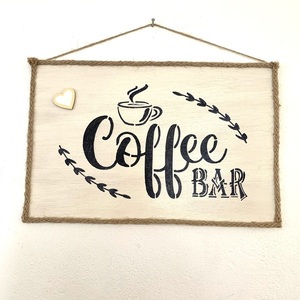 Coffee Bar - πίνακες & κάδρα