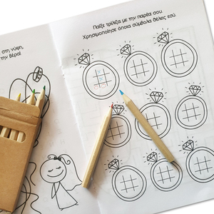 Σετ 10 χειροποίητα βιβλία δραστηριοτήτων για γάμο με ξυλομπογιές - γάμου, personalised, δώρα για παιδιά - 3
