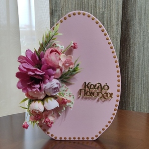 Επιτραπέζιο ξύλινο αυγό - κορίτσι, λουλούδια, διακοσμητικά, για ενήλικες