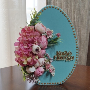 Ξύλινο επιτραπέζιο αυγό με λουλούδια - κορίτσι, λουλούδια, διακοσμητικά, για ενήλικες