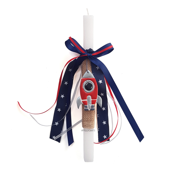 Λαμπάδα με χειροποίητο πήλινο στολίδι διαστημόπλοιο (28,5cm) - αγόρι, λαμπάδες, διάστημα, πύραυλοι