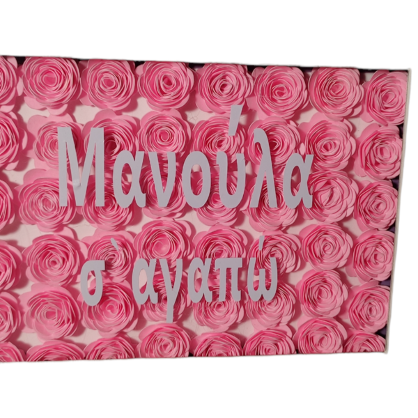 Κορνιζα/κάδρο λευκό για την γιορτή της μητέρας με χαρτινα τριαντάφυλλα "Μανούλα σ'αγαπω" - πίνακες & κάδρα, τριαντάφυλλο - 2