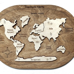 Ξύλινος παγκόσμιος χάρτης - ξύλινα παιχνίδια