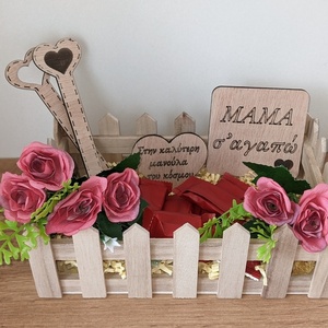 Gift Box for Mommy - διακοσμητικά