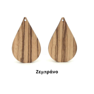 Ξύλινα εξαρτήματα για σκουλαρίκια σε σχήμα σταγόνας - ξύλινα κοσμήματα, υλικά κοσμημάτων - 4