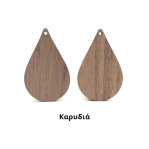 Ξύλινα εξαρτήματα για σκουλαρίκια σε σχήμα σταγόνας - ξύλινα κοσμήματα, υλικά κοσμημάτων - 5