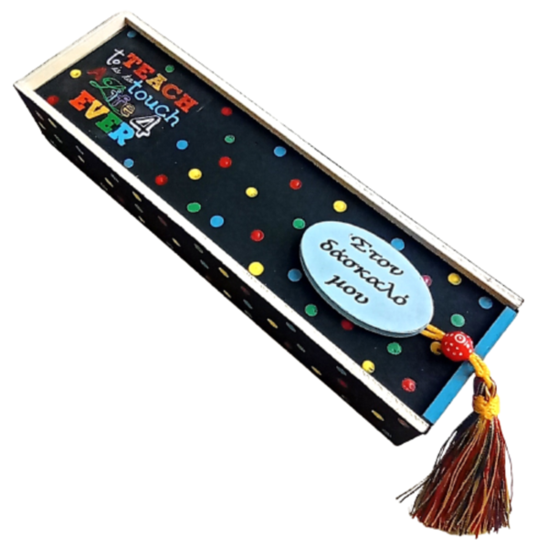 Δώρο για δασκάλους μολυβοθήκη - κασετίνα 1 - δώρα για δασκάλες, αξεσουάρ γραφείου