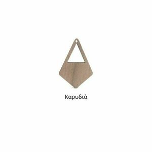 Ξύλινα εξαρτήματα σε σχήμα τρίγωνο για κατασκευή κοσμήματος - ξύλινα κοσμήματα, υλικά κοσμημάτων - 3