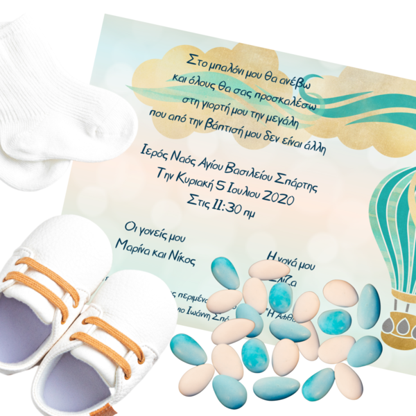 Προσκλητήριο βάπτισης με θέμα το αερόστατο // εκτυπώσιμο ψηφιακό προϊόν - αγόρι, customized, αερόστατο, προσκλητήρια - 2