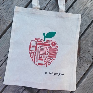 Προσωποποιημένη Tote τσάντα δώρο για δασκάλα - Μήλο - ύφασμα, ώμου, δώρα για δασκάλες, tote - 2