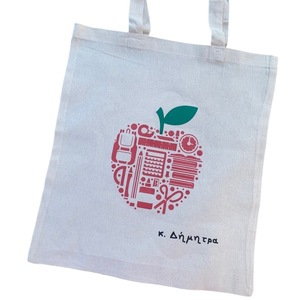 Προσωποποιημένη Tote τσάντα δώρο για δασκάλα - Μήλο - ύφασμα, ώμου, δώρα για δασκάλες, tote