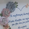 Tiny 20220515085218 44cfa3a1 prosopopoiimeno kadro i