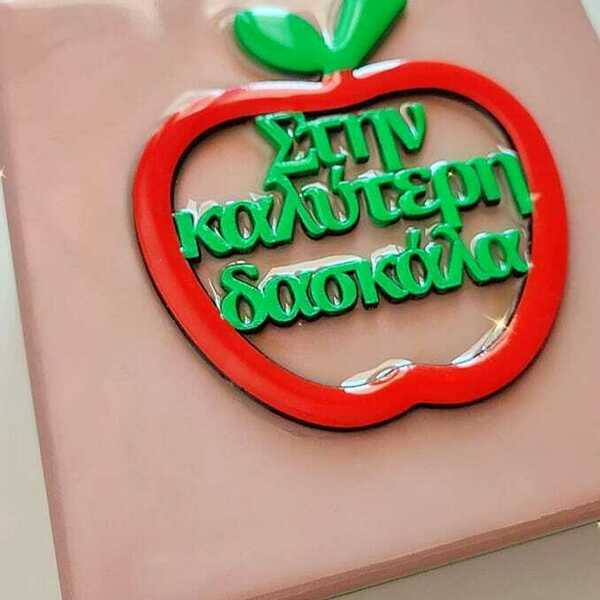 Δώρο για δασκάλες κουτί αναμνήσεων με μήλο - ρητίνη, διακοσμητικά, δώρα για δασκάλες, αναμνηστικά δώρα - 3