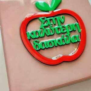 Δώρο για δασκάλες κουτί αναμνήσεων με μήλο - ρητίνη, κουτί, διακοσμητικά, δώρα για δασκάλες, αναμνηστικά δώρα - 3