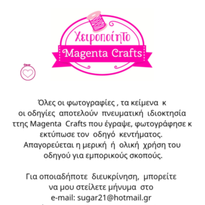 Σετ κεντήματος, σμαιλ ντε, προχωρημένων, κιτ κεντήματος, 20 εκ, με τελάρο. - τελάρα κεντήματος, DIY - 5
