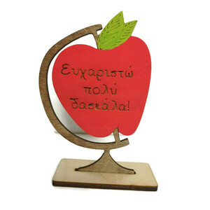 Δώρο για την δασκάλα ξύλινο σταντ μήλο με χάραξη "ευχαριστώ πολύ δασκάλα!", μήκος 12 εκ. - διακοσμητικά - 3