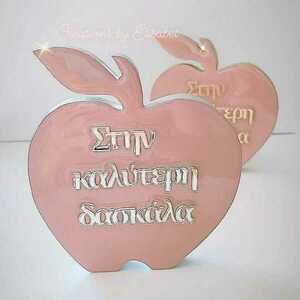 Δώρο για δασκάλες το μήλο της γνώσης χρυσό - διακοσμητικά, αναμνηστικά δώρα - 5