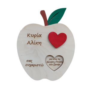 Δώρο για δασκάλα, μήλο περιστρεφόμενο με ευχαριστήριες φράσεις - ξύλο, personalised, διακοσμητικά, δώρα για δασκάλες
