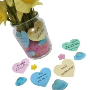 Προσωποποιημένο Γυάλινο βαζάκι " Η καλύτερη Δασκάλα " με λουλούδια ,4 καρδούλες σε παστέλ αποχρώσεις, πεταλίδες και 2 αρωματικά wax melts - γυαλί, personalised, διακοσμητικά, δώρα για δασκάλες, η καλύτερη δασκάλα - 3