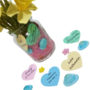 Προσωποποιημένο Γυάλινο βαζάκι " Η καλύτερη Δασκάλα " με λουλούδια ,4 καρδούλες σε παστέλ αποχρώσεις, πεταλίδες και 2 αρωματικά wax melts - γυαλί, personalised, διακοσμητικά, δώρα για δασκάλες, η καλύτερη δασκάλα - 4