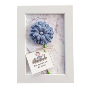 Δώρο για δασκάλα καδράκι με πλεκτό μπλε λουλούδι 18*13 εκ. - πίνακες & κάδρα, δώρα για δασκάλες